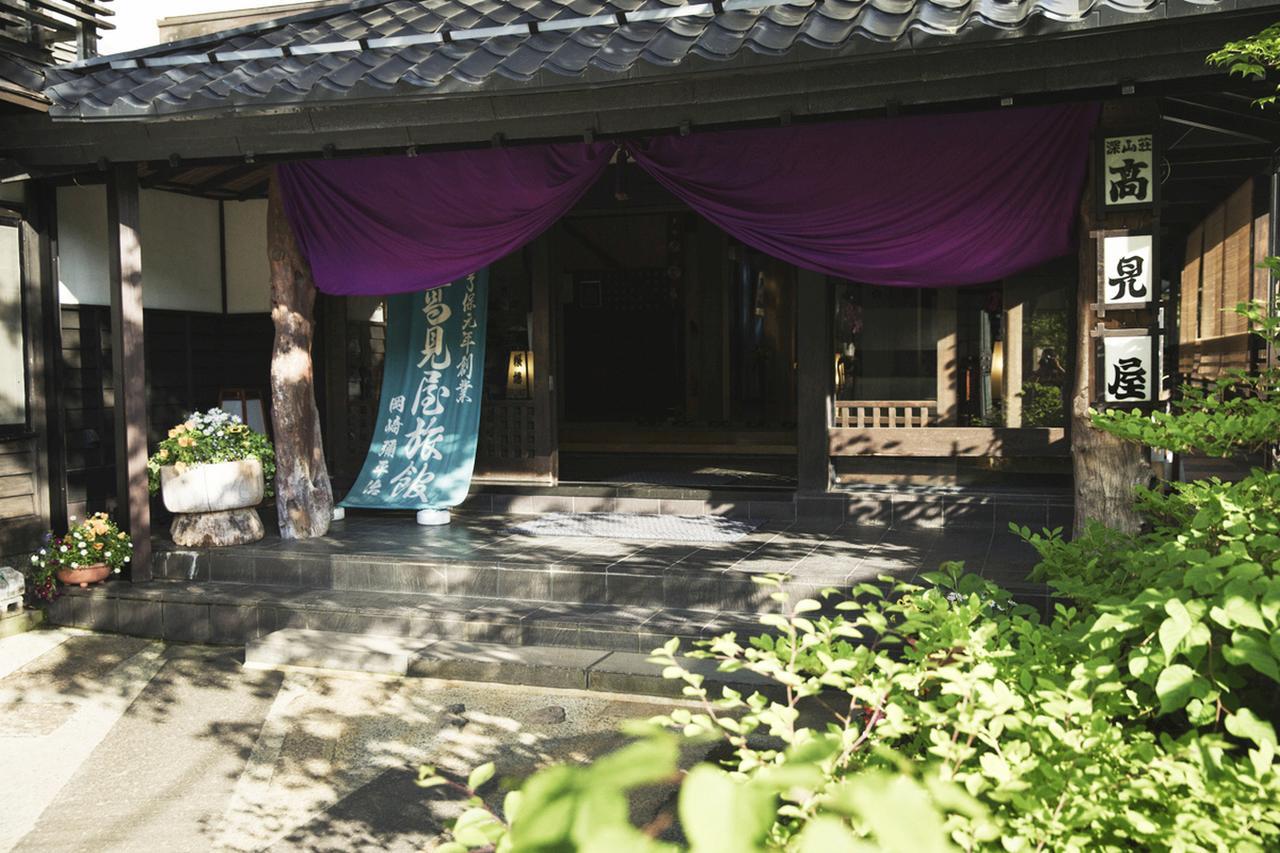 Takamiya Ryokan Miyamaso Yamagata  Dış mekan fotoğraf