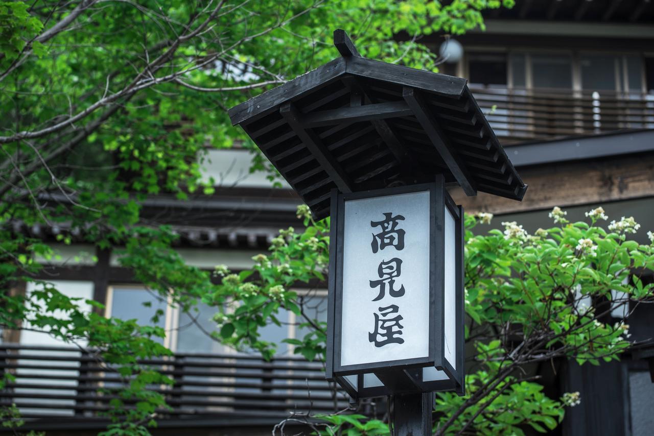 Takamiya Ryokan Miyamaso Yamagata  Dış mekan fotoğraf