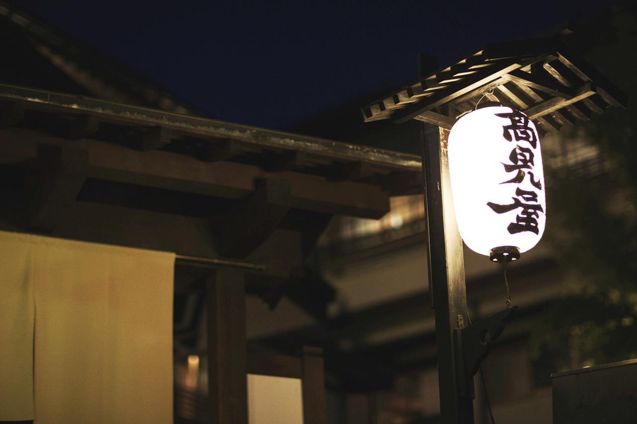 Takamiya Ryokan Miyamaso Yamagata  Dış mekan fotoğraf