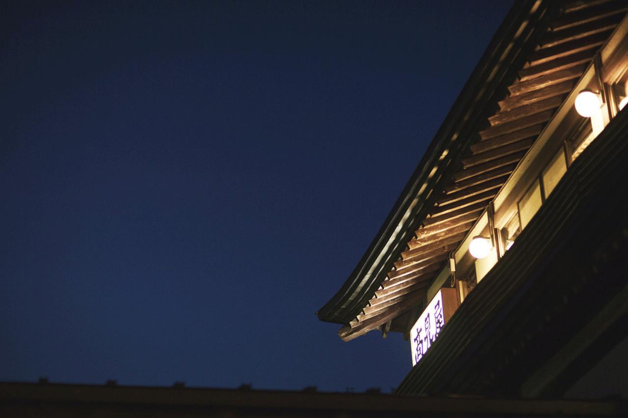 Takamiya Ryokan Miyamaso Yamagata  Dış mekan fotoğraf