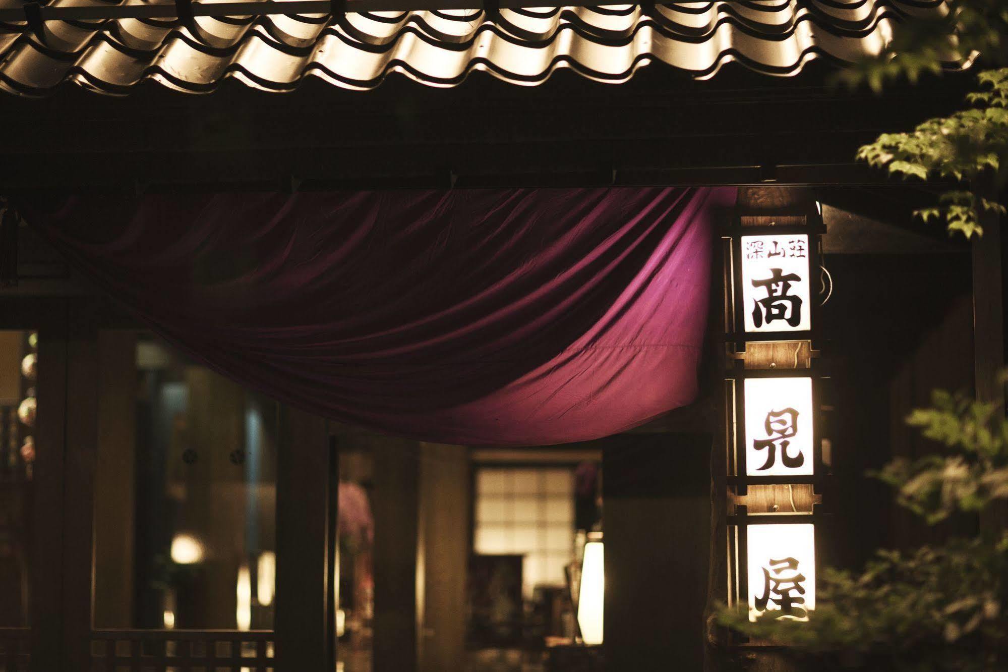 Takamiya Ryokan Miyamaso Yamagata  Dış mekan fotoğraf